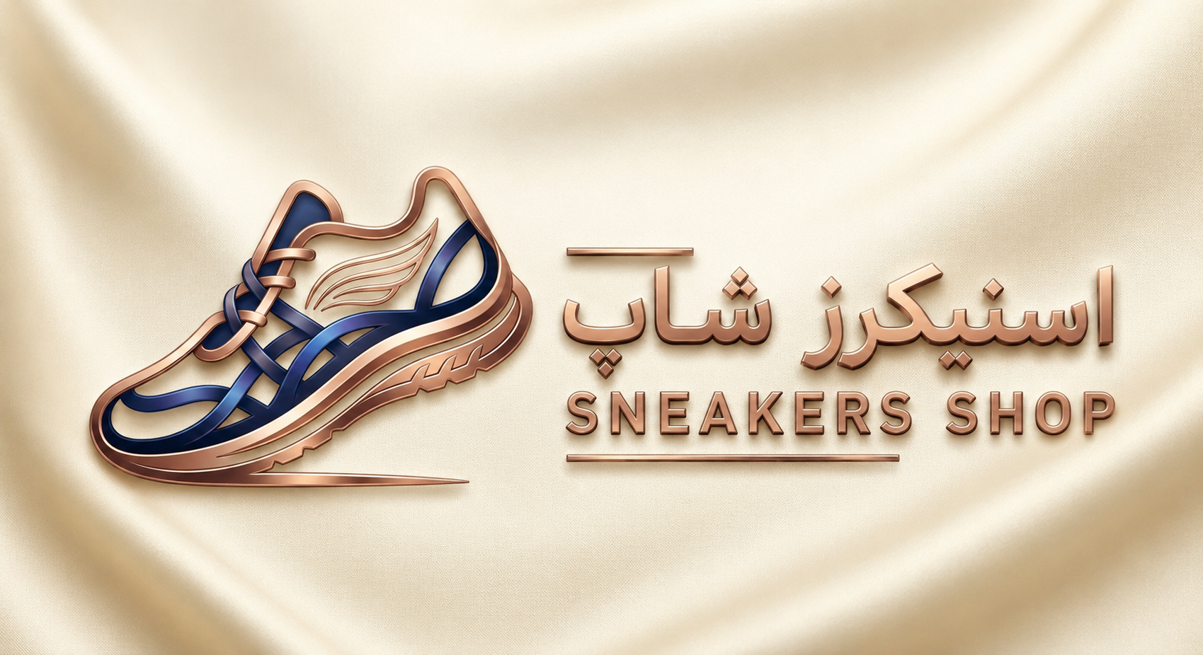 اسنیکرز شاپ